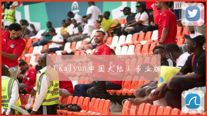 「Kaiyun中国大陆」专业版