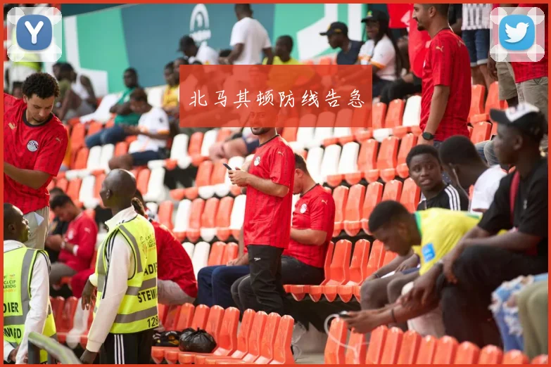 北马其顿防线告急