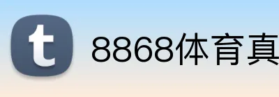8868体育真正的网站-山西中德投资集团有限公司 Logo