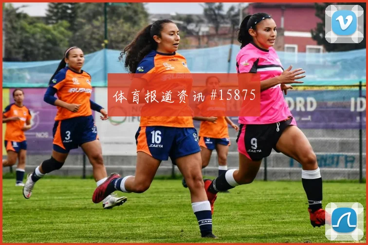 2026世界杯拉菲尼亚迎战海地带球推进是否顺畅数据参考