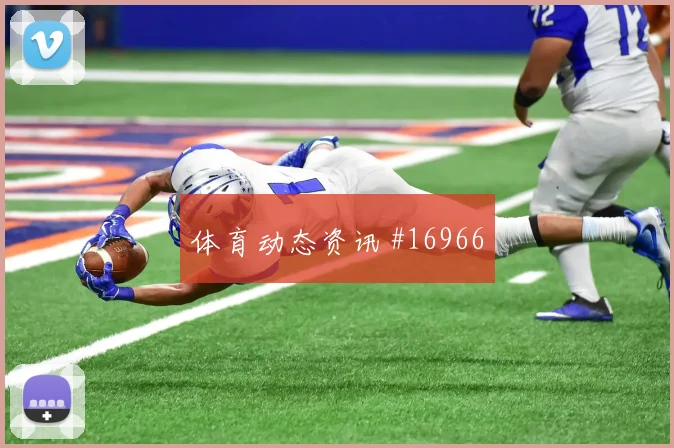 2026世界杯约旦对阿尔及利亚关键对位分析